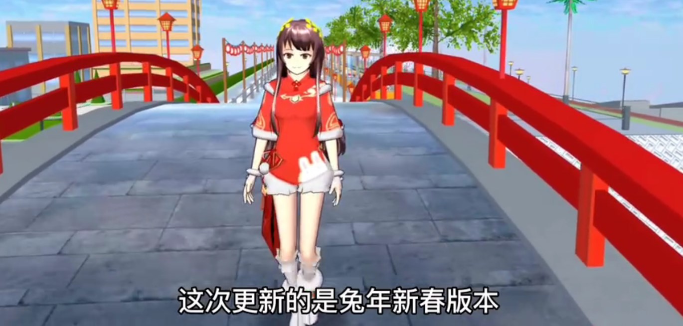 櫻校兔年限定服裝更新版本截圖2
