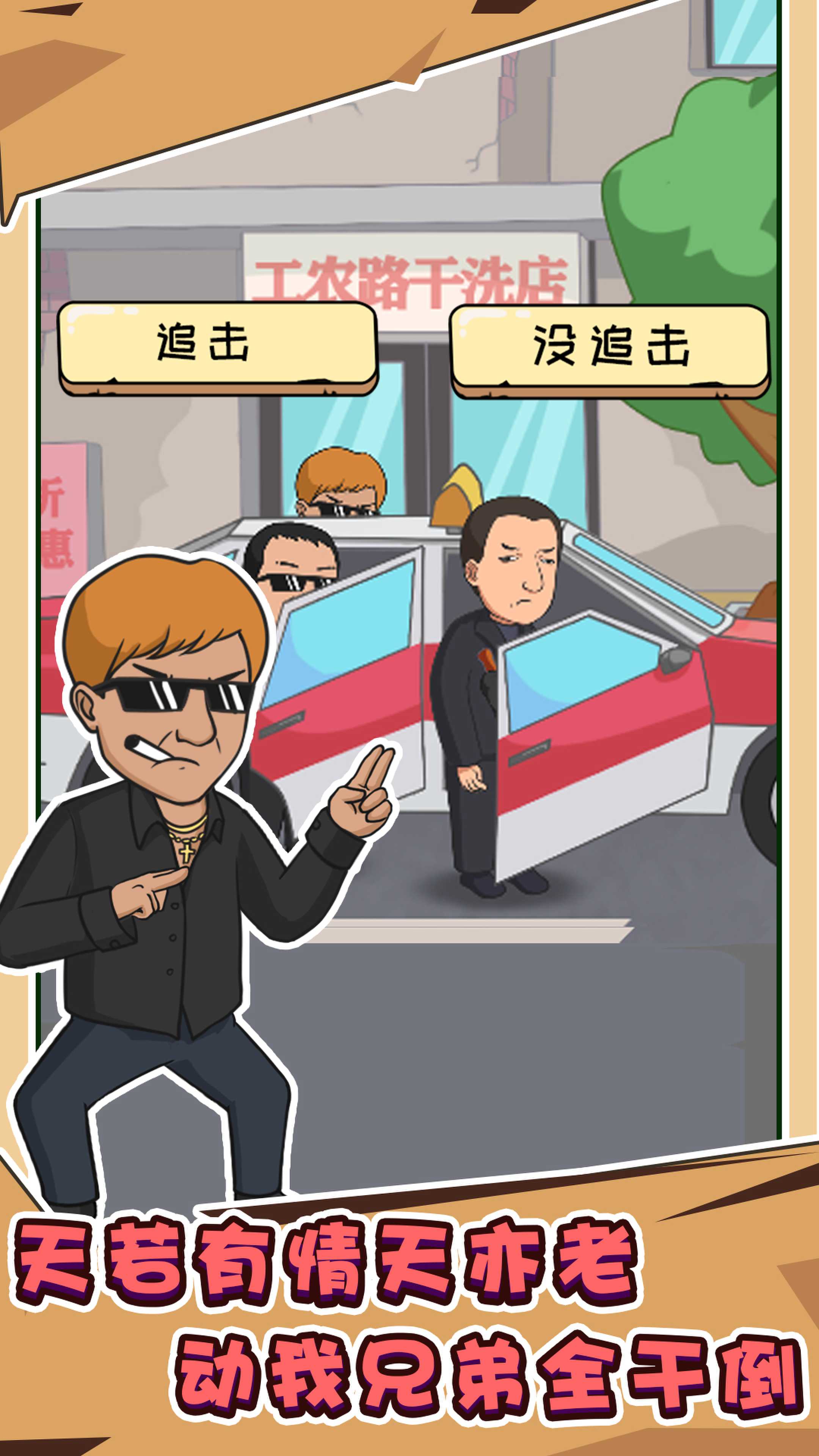 抖個(gè)梗免廣告下載安卓截圖4