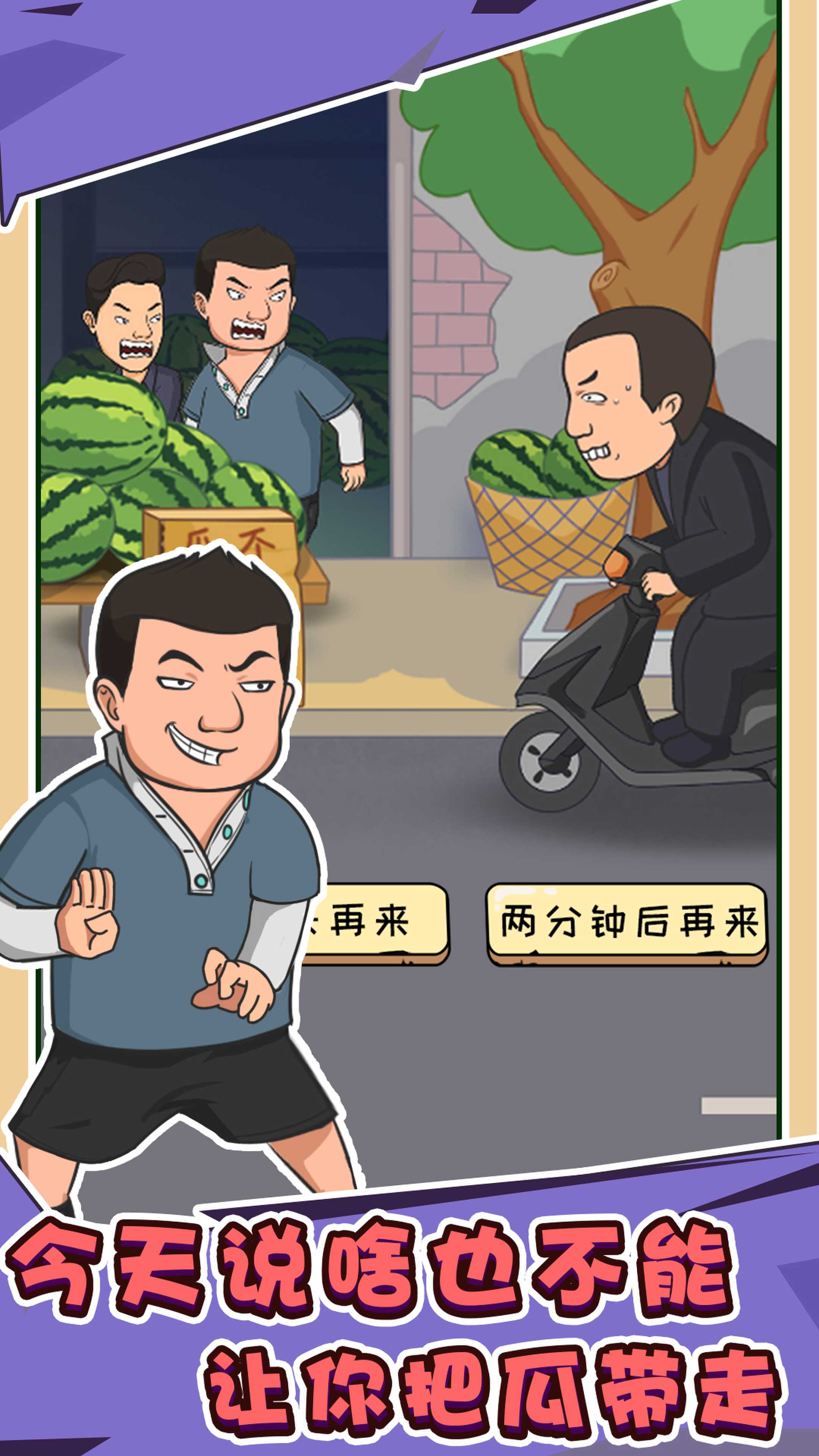 抖個(gè)梗免廣告下載安卓截圖1