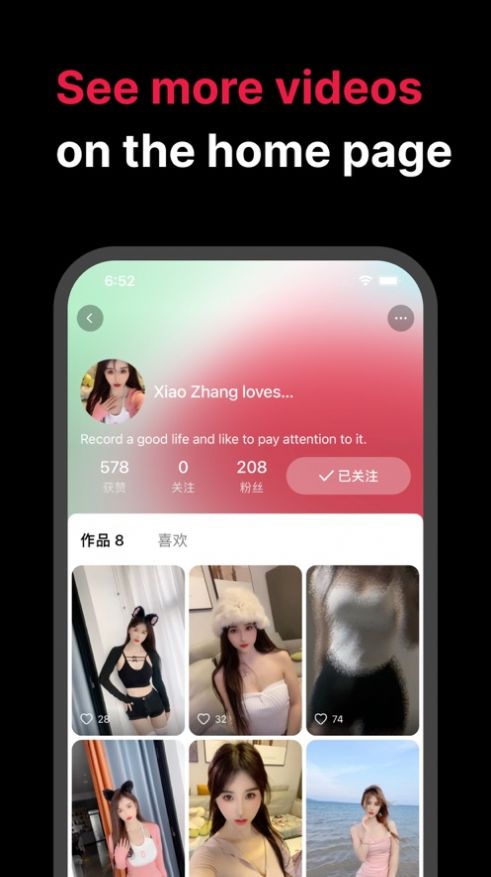 Tale國際短視頻創(chuàng)作平臺最新版截圖1