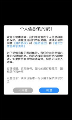 大佬打僵尸游戏版截图1: