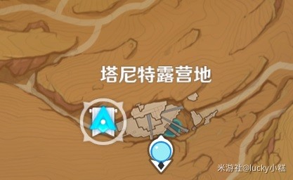 原神失而復(fù)得者一同歡喜任務(wù)攻略 3.4版本失而復(fù)得者一同歡喜任務(wù)流程
