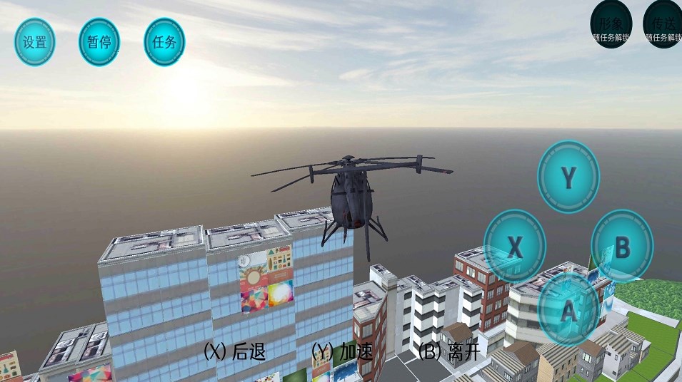 櫻花校園戀愛打工模擬器無廣告2023最新版下載安裝截圖3