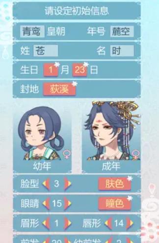 重生長公主的日常最新版截圖1