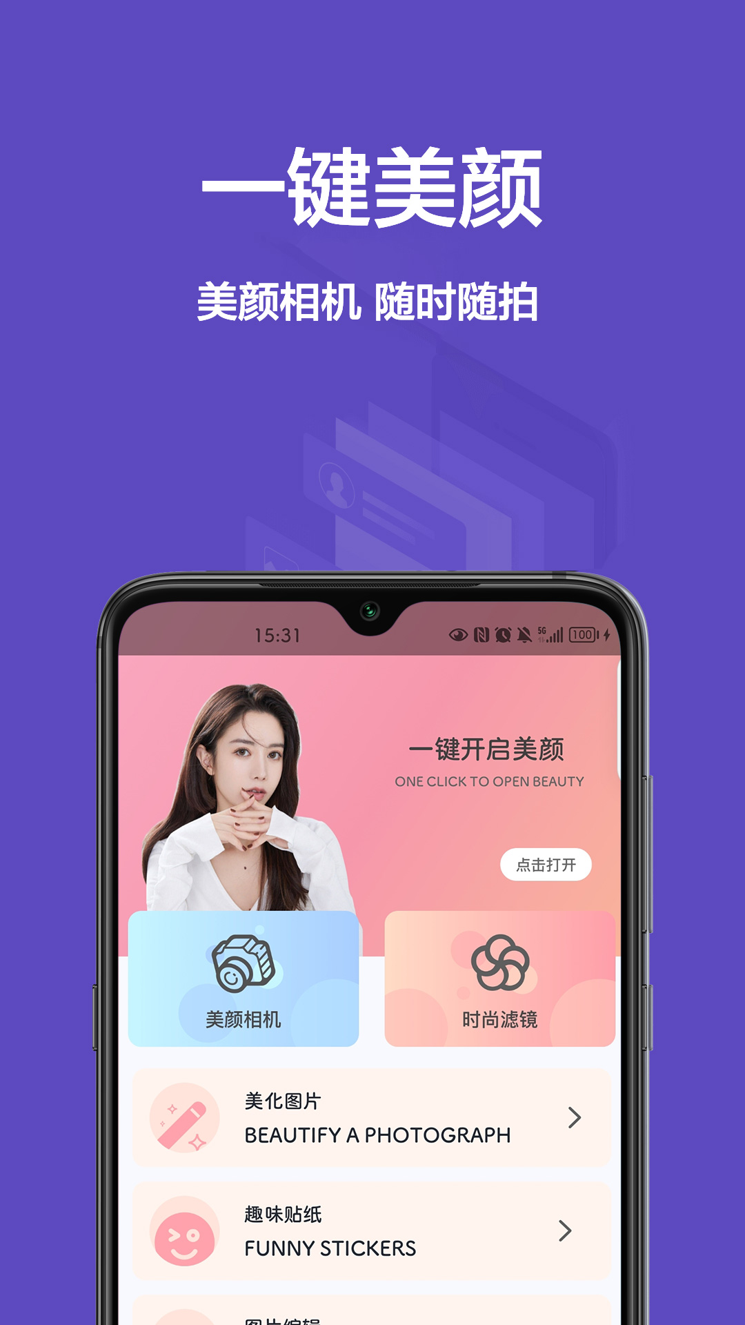 相机王APP最新版截图4: