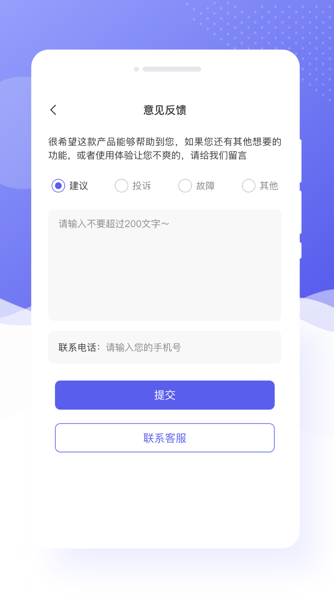樂顏相機APP最新版截圖1