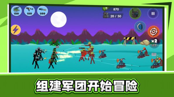 火柴人亂斗2游戲版截圖3