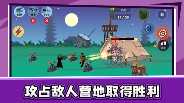 火柴人亂斗2游戲版截圖1