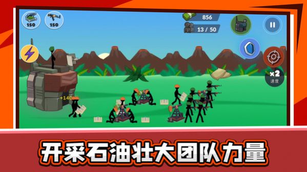 火柴人亂斗2游戲版截圖4