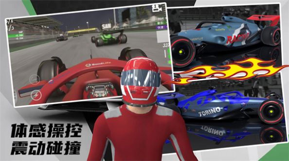 極限越野3D賽車游戲最新版下載安裝截圖1