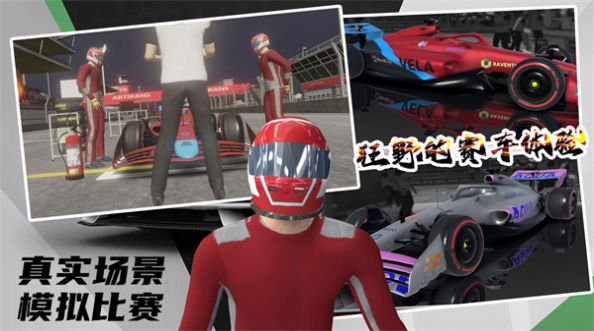 極限越野3D賽車游戲最新版下載安裝截圖3