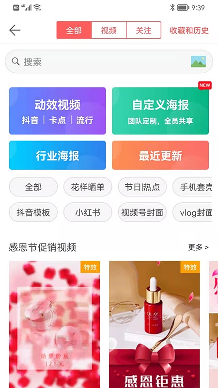 微脈水印相機下載安裝免費最新版截圖1