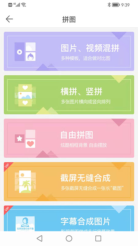 微脈水印相機下載安裝免費最新版截圖2