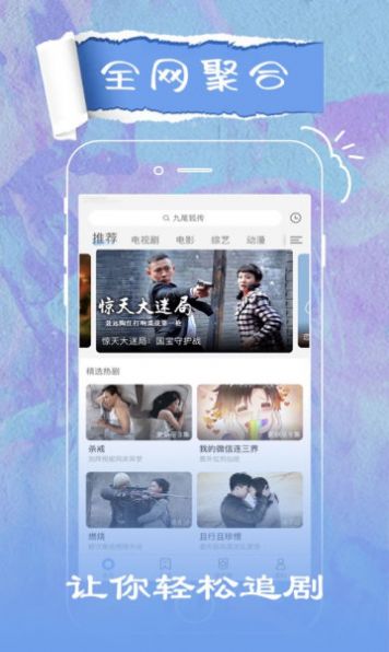 火花視頻高清版app下載最新版2023截圖1