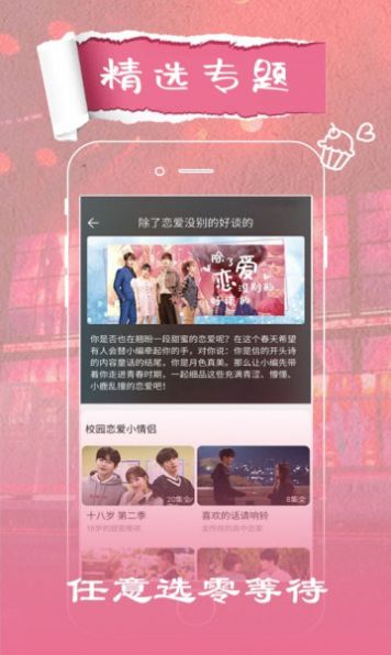 火花視頻高清版app下載最新版2023截圖4