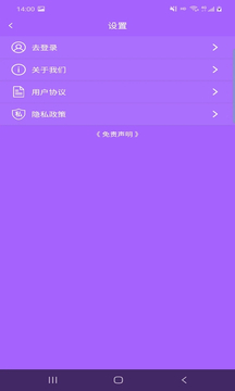 云众图片编辑工具app版截图1: