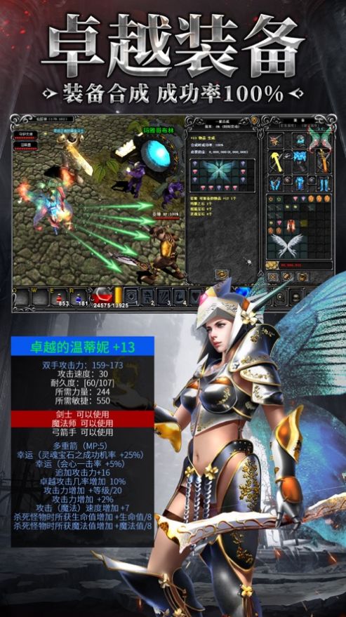 奇跡2023魔法大陸手游版截圖1