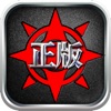 奇跡2023魔法大陸手游版