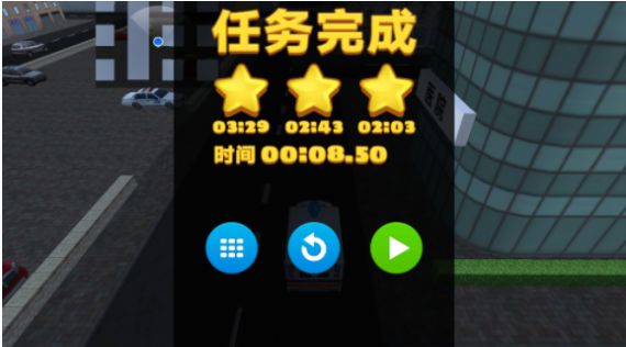 救援駕駛挑戰(zhàn)游戲最新版截圖1