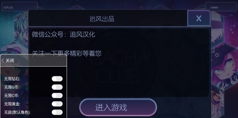 加查sweetu中文版最新版2023下載安裝截圖1
