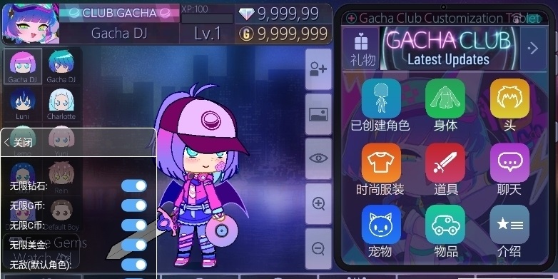 加查sweetu中文版最新版2023下載安裝截圖3