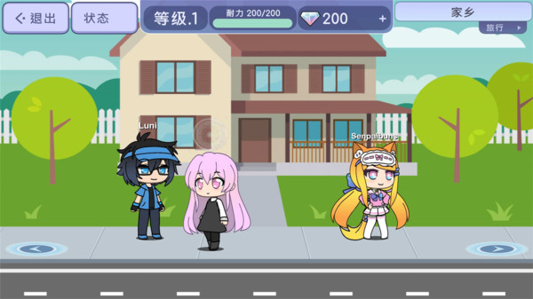 gacha city正版下載安裝截圖1