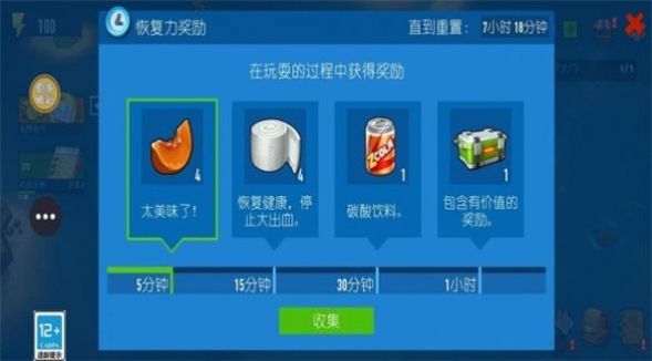 深海伐木計(jì)劃游戲安卓版下載截圖4