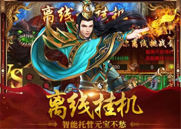 江山復(fù)古傳奇手游版截圖2