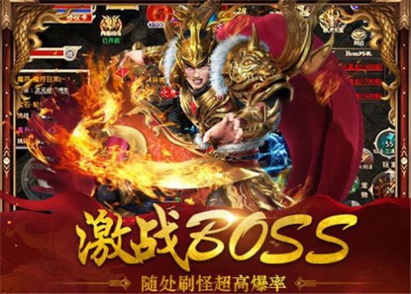 江山復(fù)古傳奇手游版截圖1