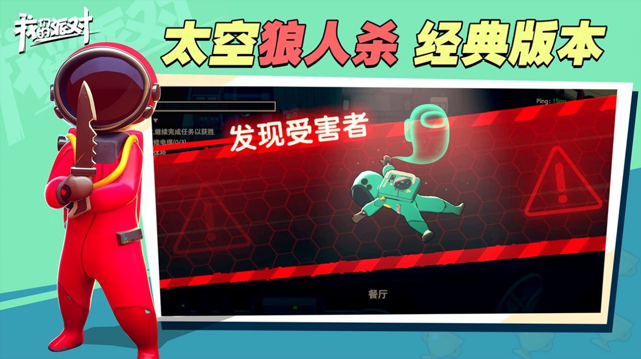 太空殺鳳凰內(nèi)置菜單最新版截圖1