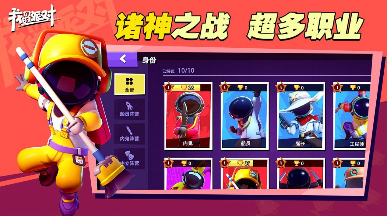 太空殺鳳凰內(nèi)置菜單最新版截圖2