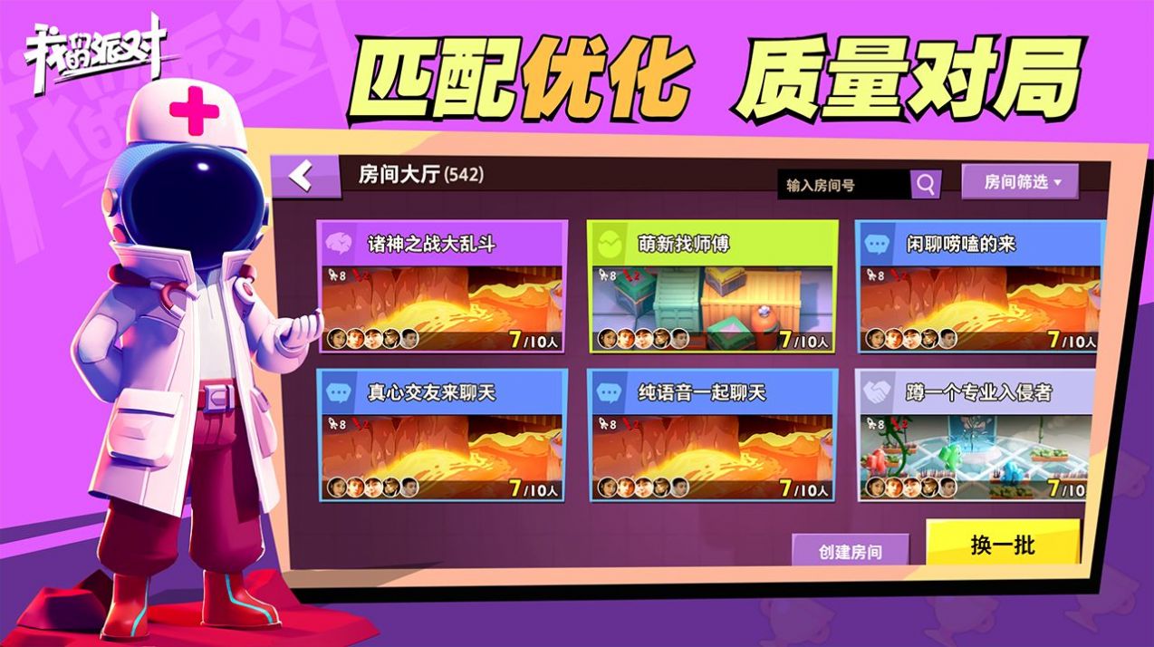 太空殺鳳凰內(nèi)置菜單最新版截圖4