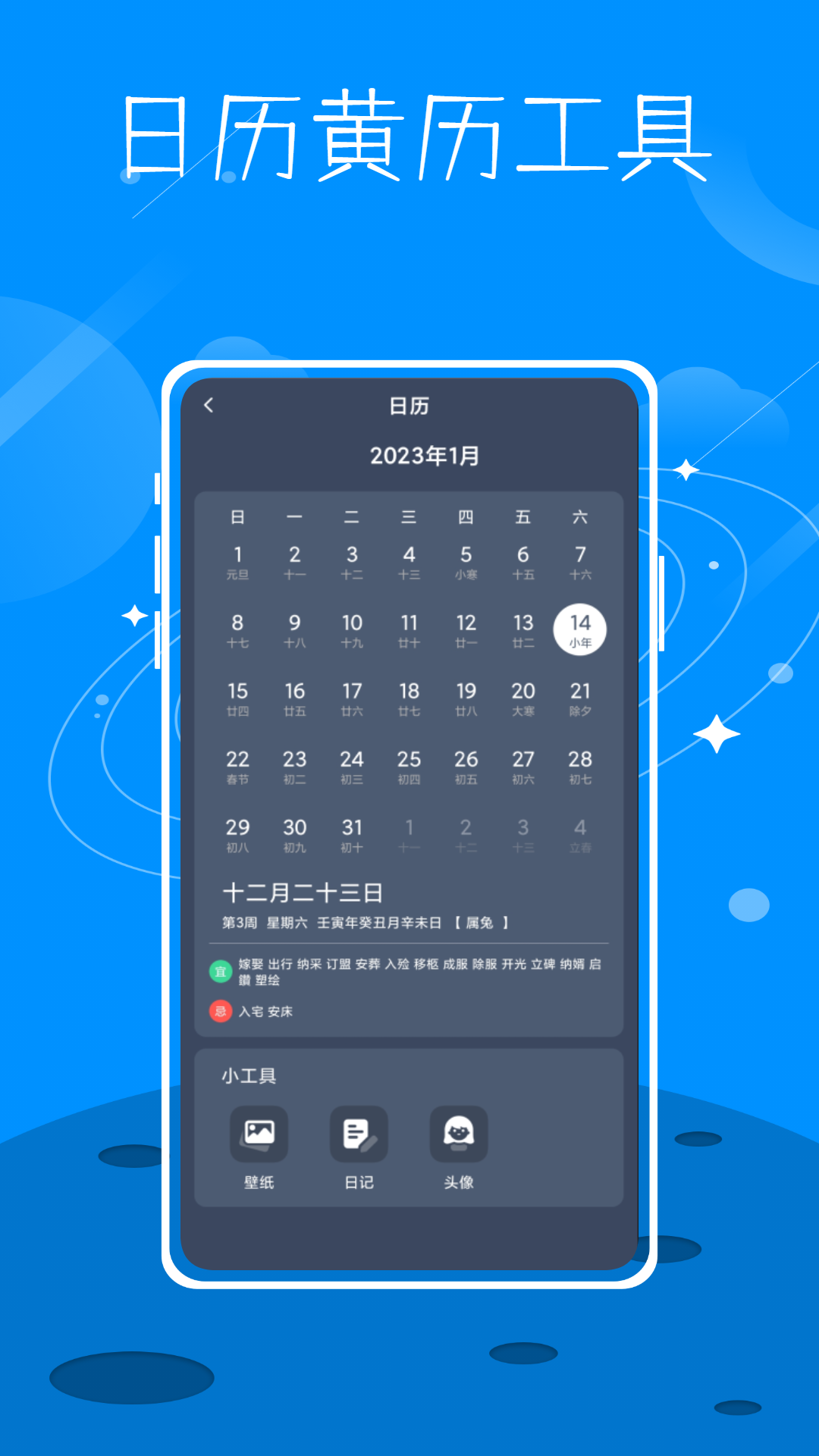 數(shù)字溫度計(jì)鴨app版截圖3