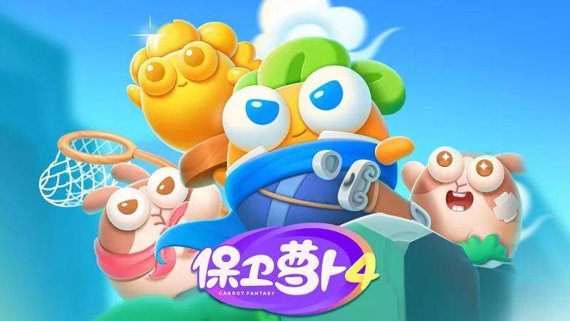 保衛(wèi)蘿卜4單炮塔挑戰(zhàn)怎么玩 單炮塔挑戰(zhàn)玩法規(guī)則介紹