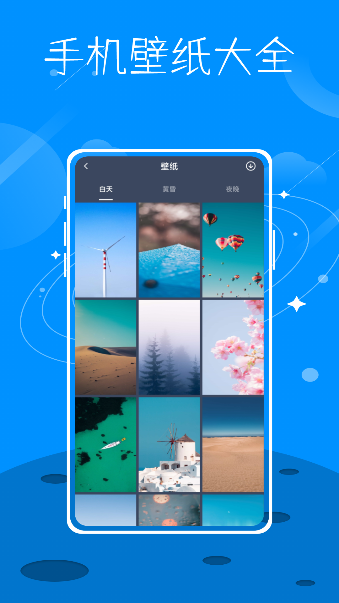 數(shù)字溫度計(jì)鴨app版截圖4
