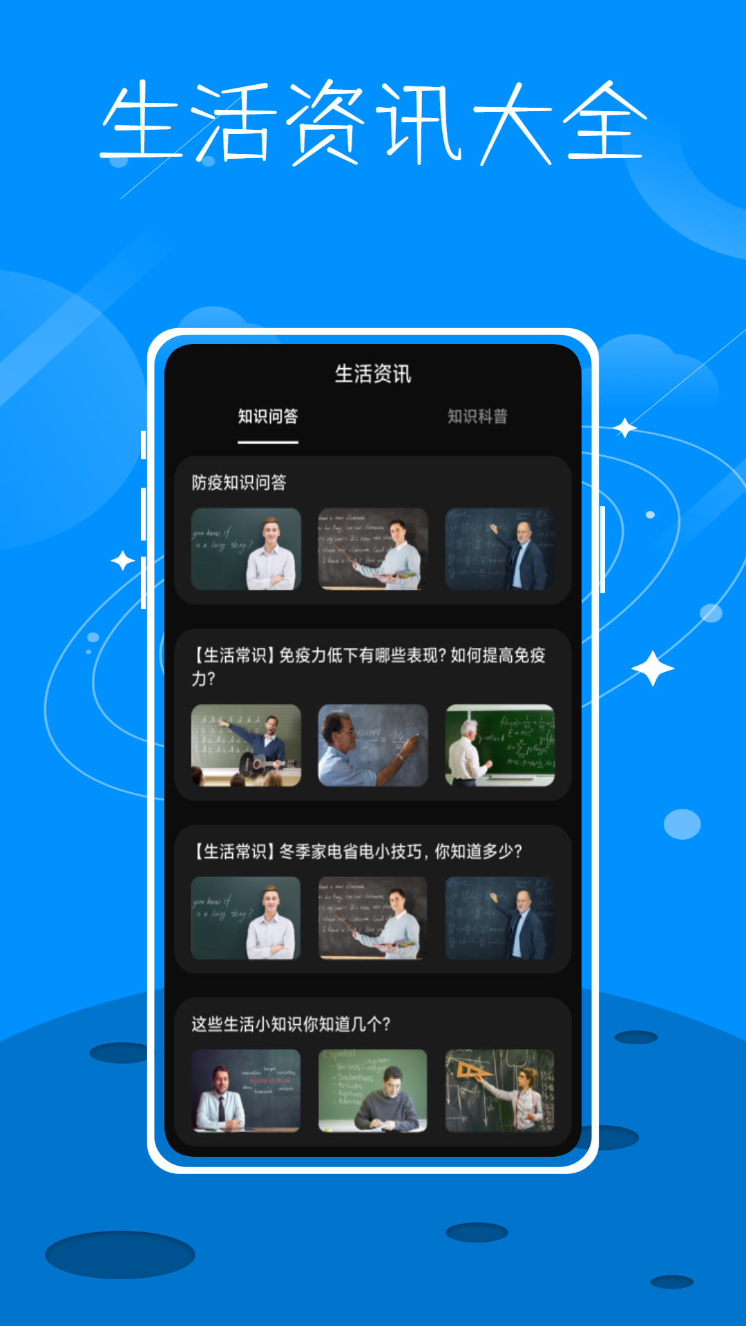 數(shù)字溫度計(jì)鴨app版截圖2