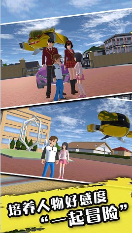 高校櫻花少女游戲中文版最新版截圖3