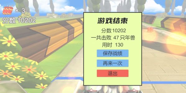 飛車酷跑下載安裝最新版2023截圖3