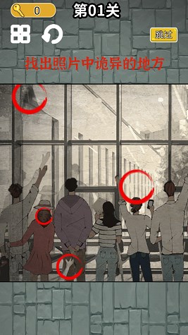 繡湖恐怖解密游戲手機(jī)版截圖3