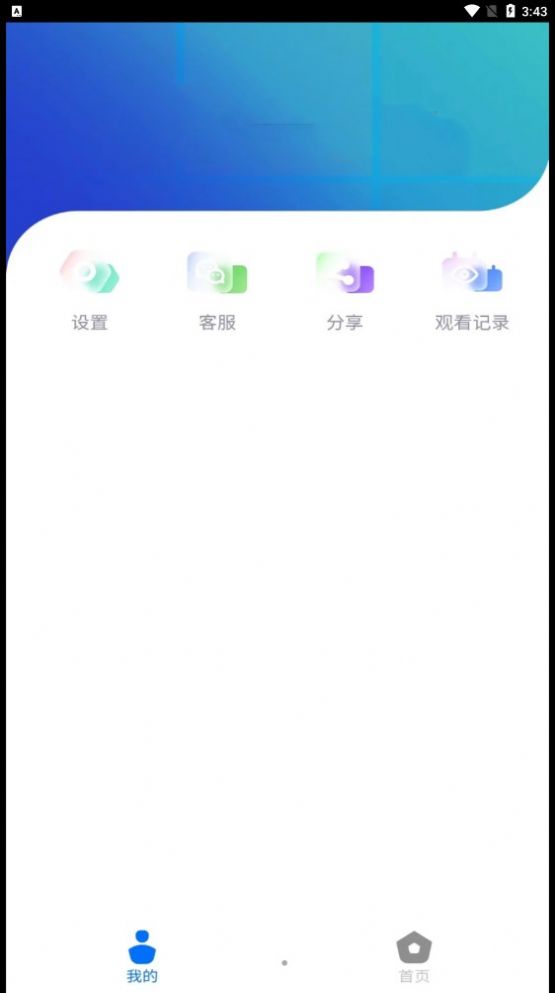 torqak視頻播放器app下載最新版2023截圖2