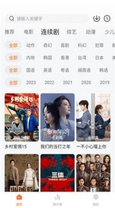 小柿子app看視頻免費(fèi)apk截圖3
