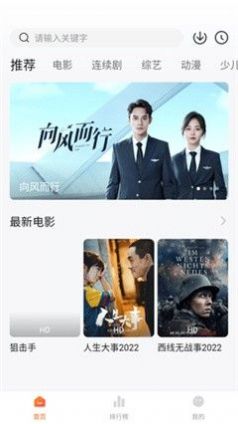 小柿子app看視頻免費(fèi)apk截圖2
