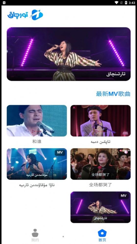 torqak視頻播放器app下載最新版2023截圖4