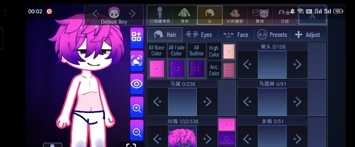 加查隧道下載安裝正版2023截圖1