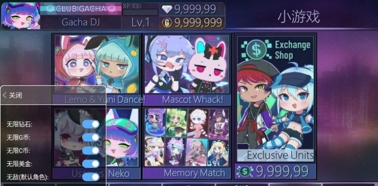 gacha sweet下載安裝最新版（加查甜甜）截圖5