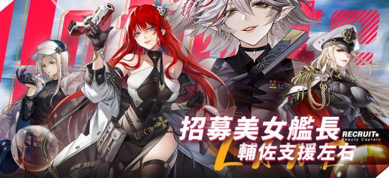 無盡航線戰(zhàn)艦世界手游版截圖2