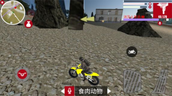 吃雞打槍王游戲安卓版截圖1