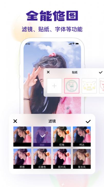 武康照片拼圖APP最新版截圖2