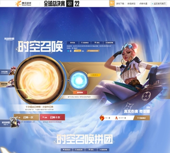 英雄聯(lián)盟時(shí)空召喚拼團(tuán)多少錢 lol時(shí)空召喚拼團(tuán)在哪