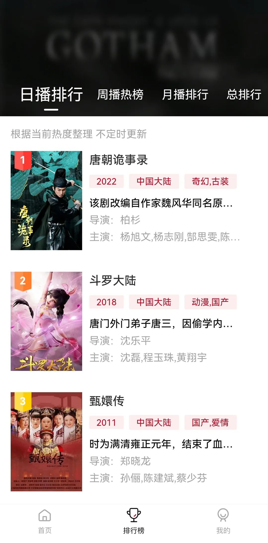 紫電視頻純凈版下載APP正版截圖4